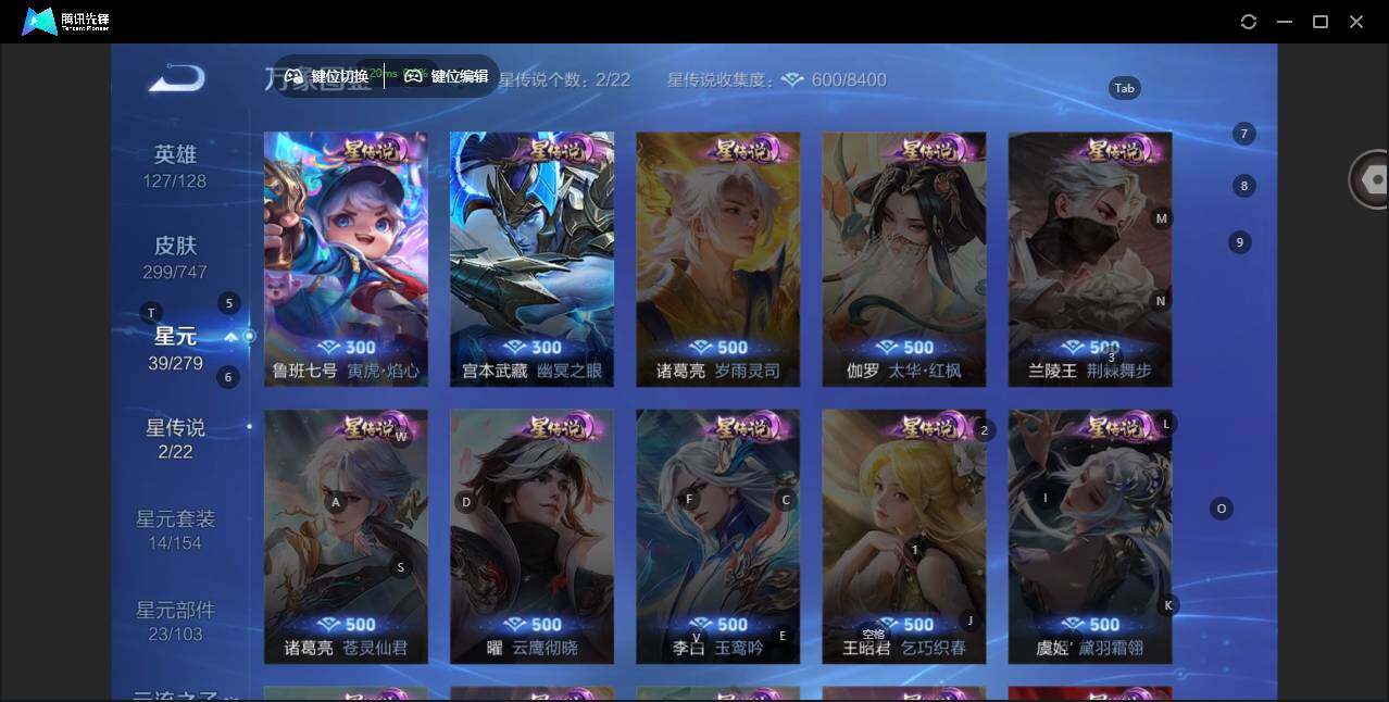 WZCMW464163王者荣耀账号详情图4