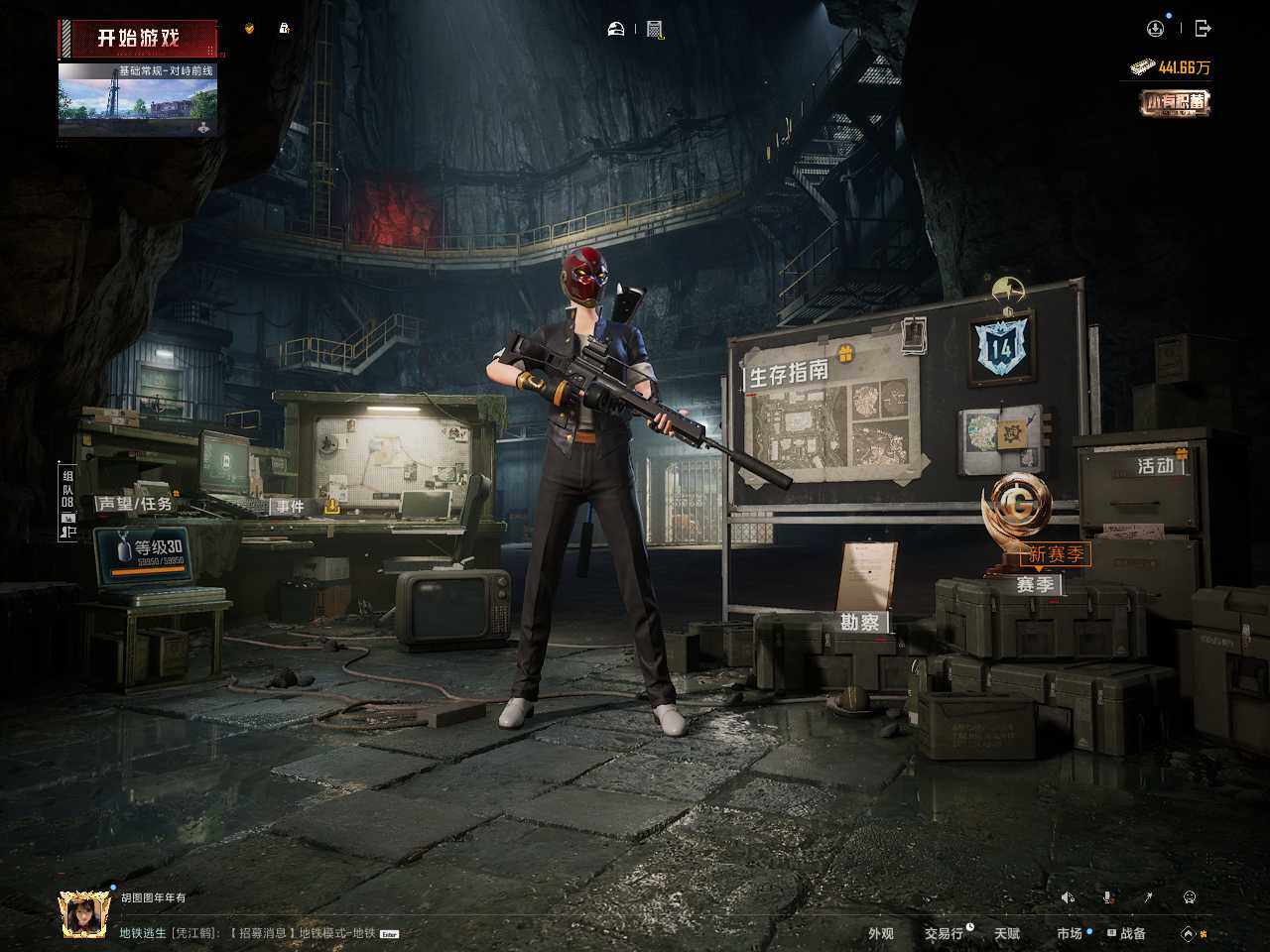 HPCMW3454610和平精英账号详情图16