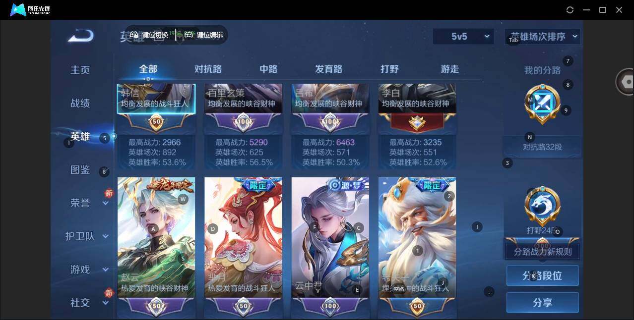 WZCMW464163王者荣耀账号详情图5