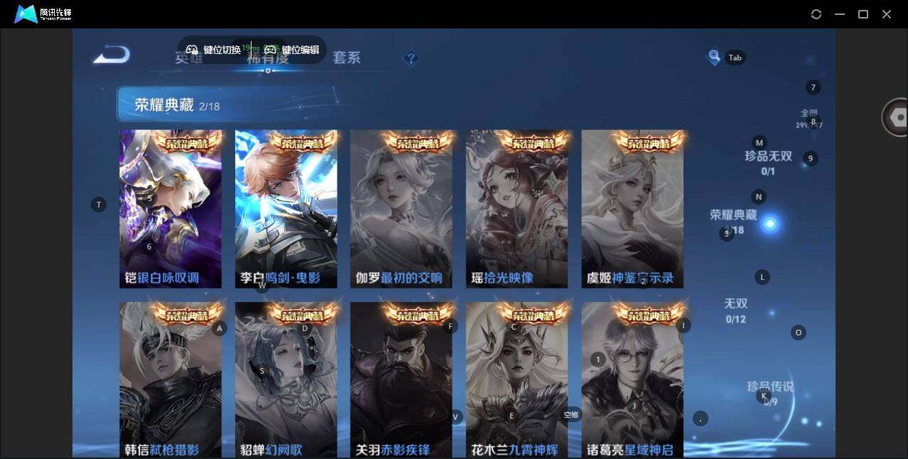 WZCMW464163王者荣耀账号详情图6