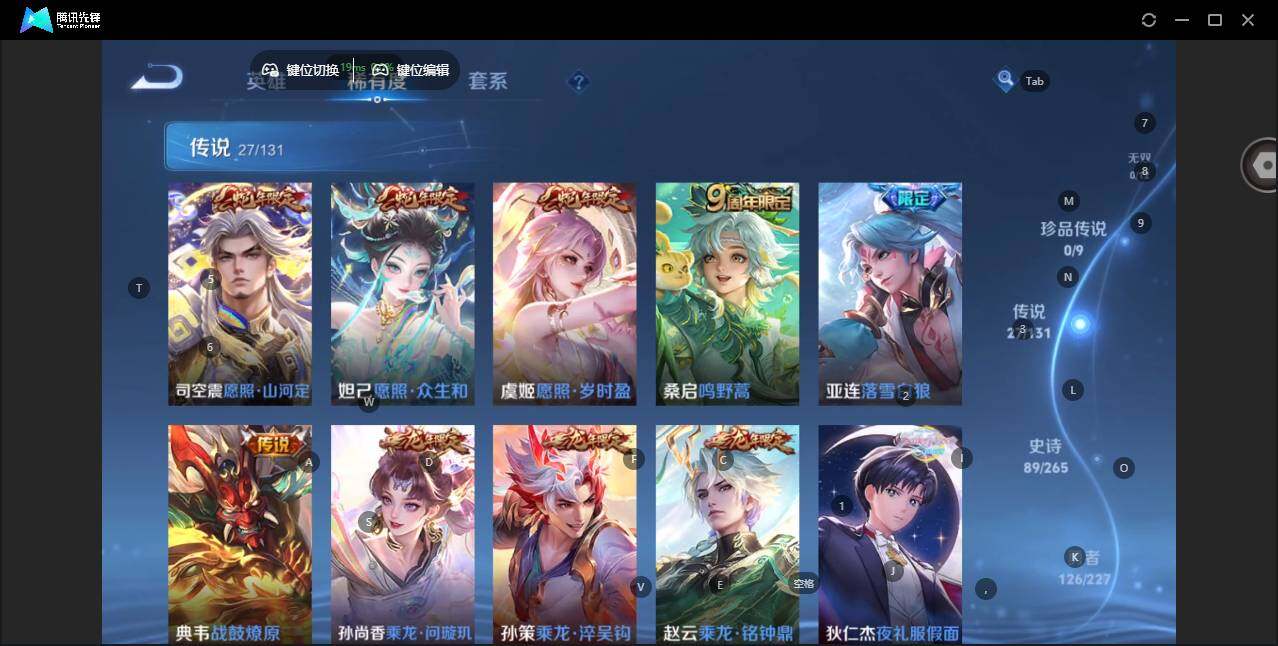 WZCMW464163王者荣耀账号详情图7