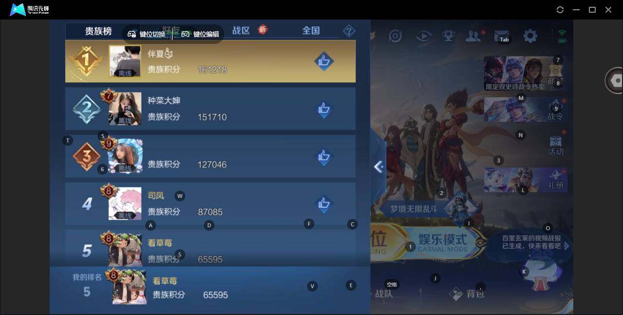 WZCMW464163王者荣耀账号详情图9