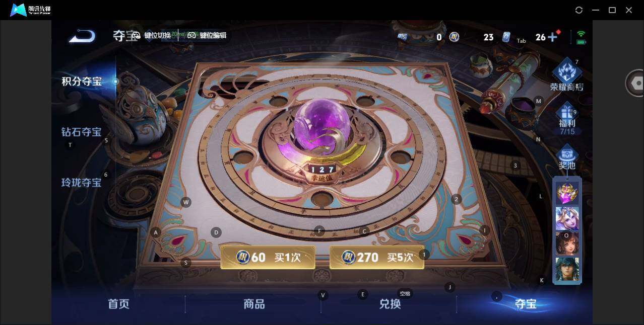 WZCMW464163王者荣耀账号详情图11