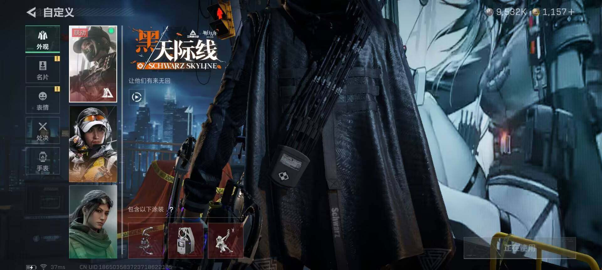 SJZQM3102298三角洲行动账号详情图8