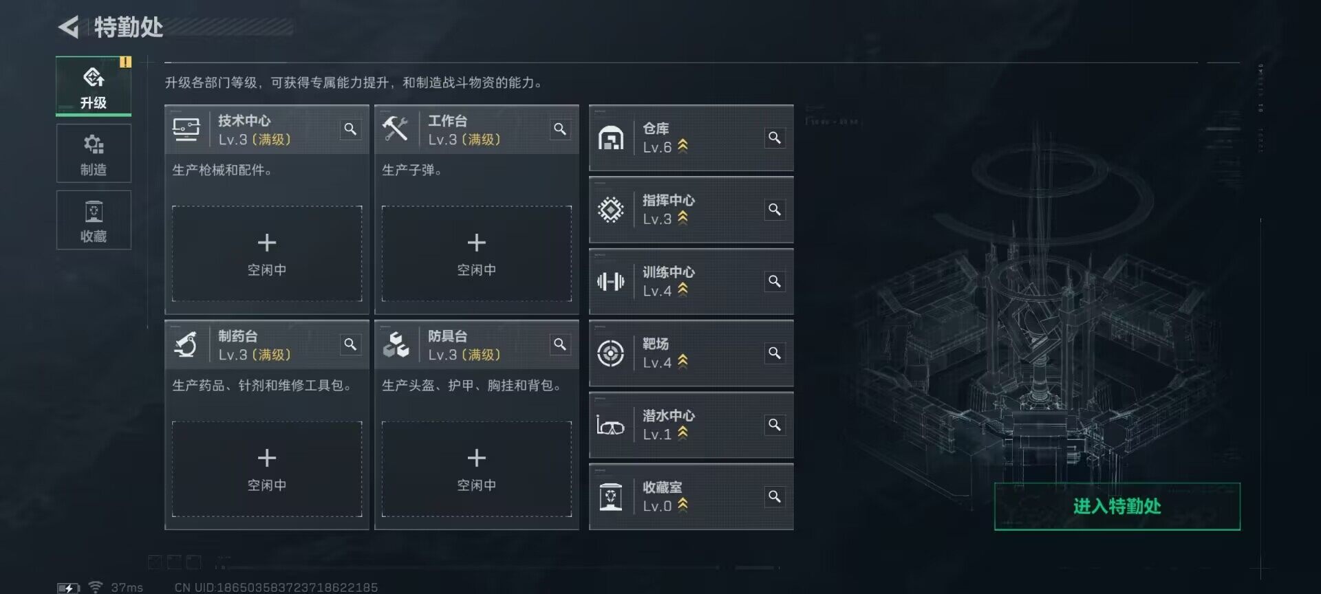 SJZQM3102298三角洲行动账号详情图11