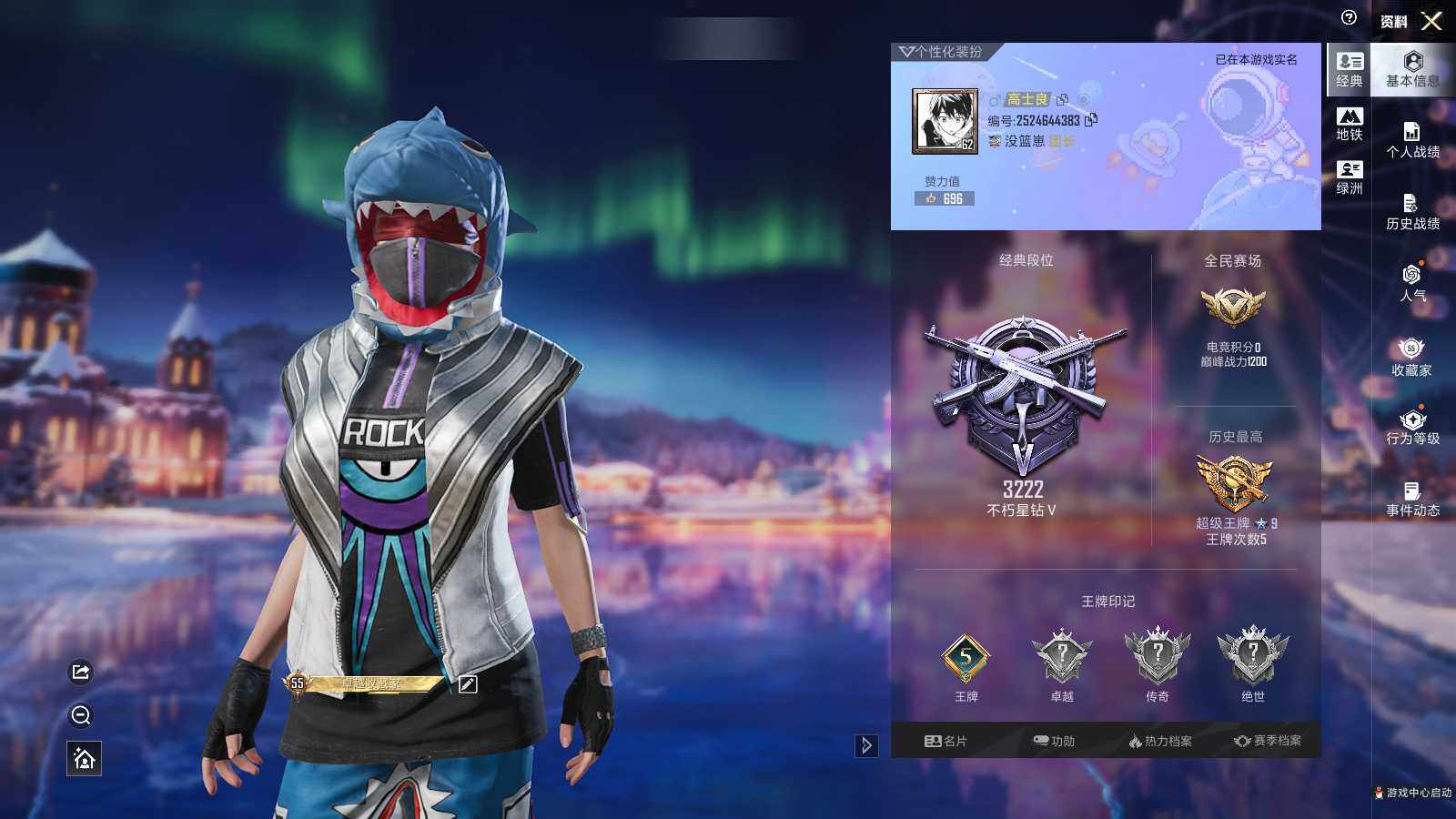 HPLE3453131和平精英账号详情图2