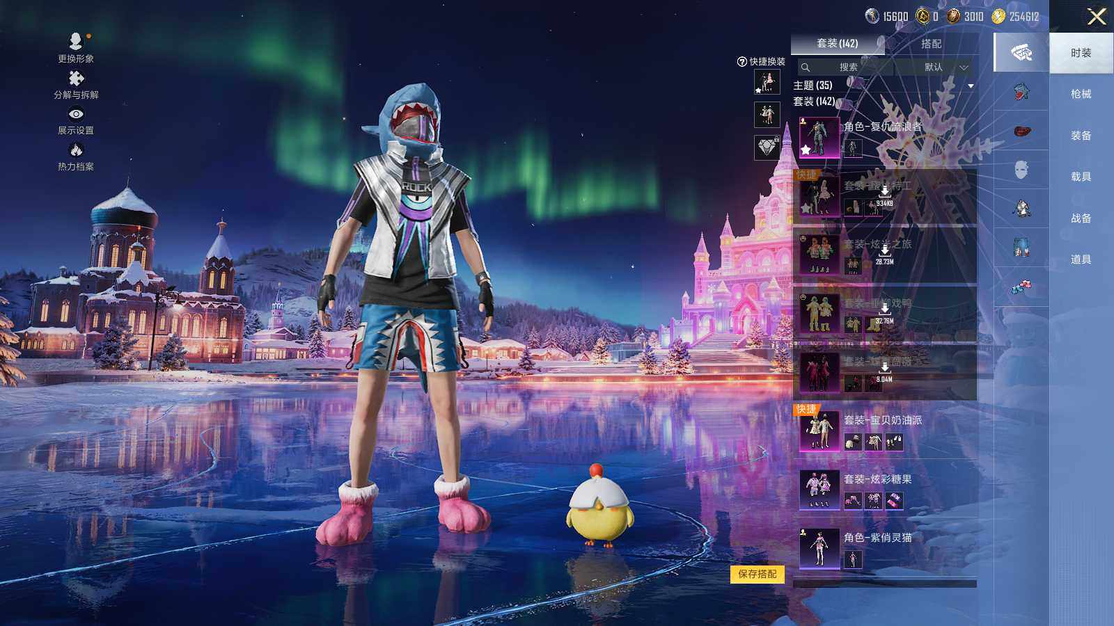 HPLE3453131和平精英账号详情图4