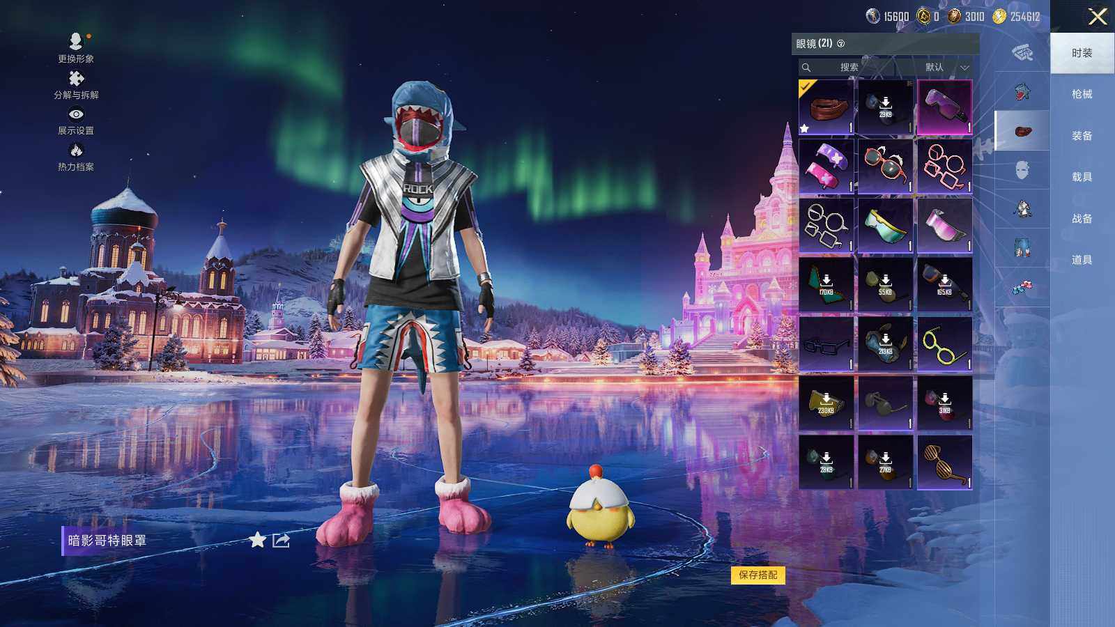 HPLE3453131和平精英账号详情图5