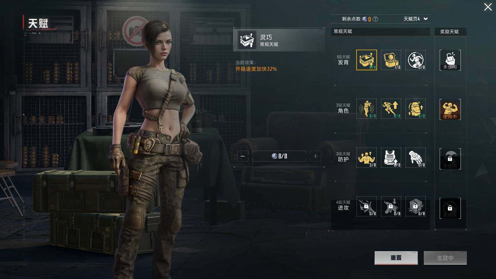 HPLE3453131和平精英账号详情图9