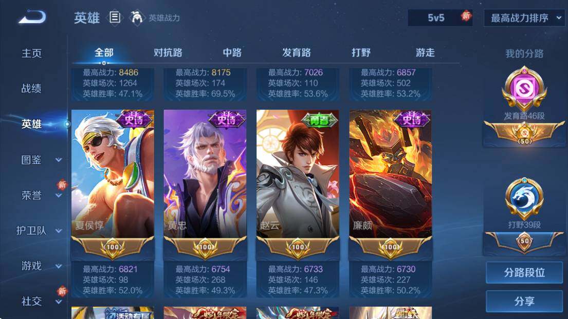 WZLE3478224王者荣耀账号详情图18