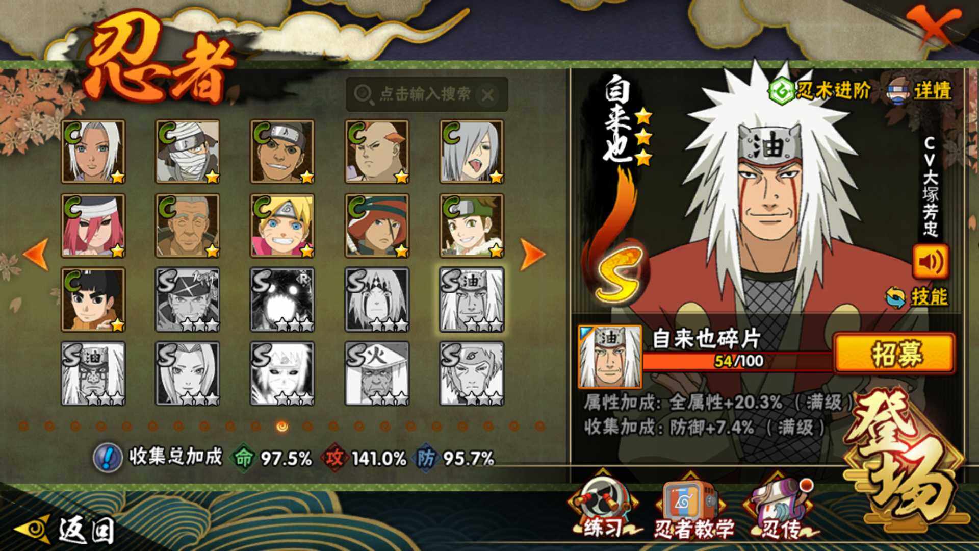 HYLFY343840火影忍者账号详情图17