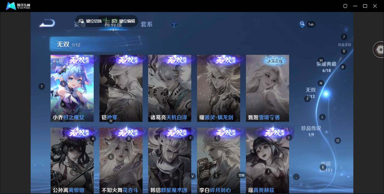 WZCMW464440王者荣耀账号详情图6