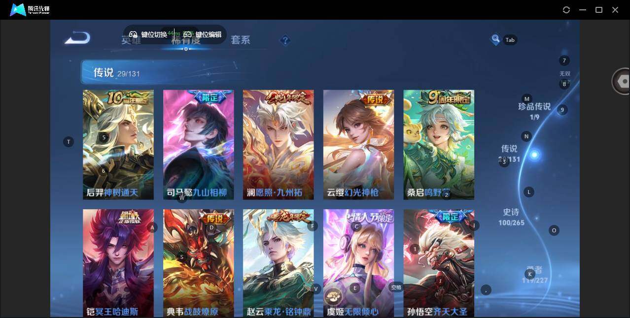 WZCMW464440王者荣耀账号详情图8