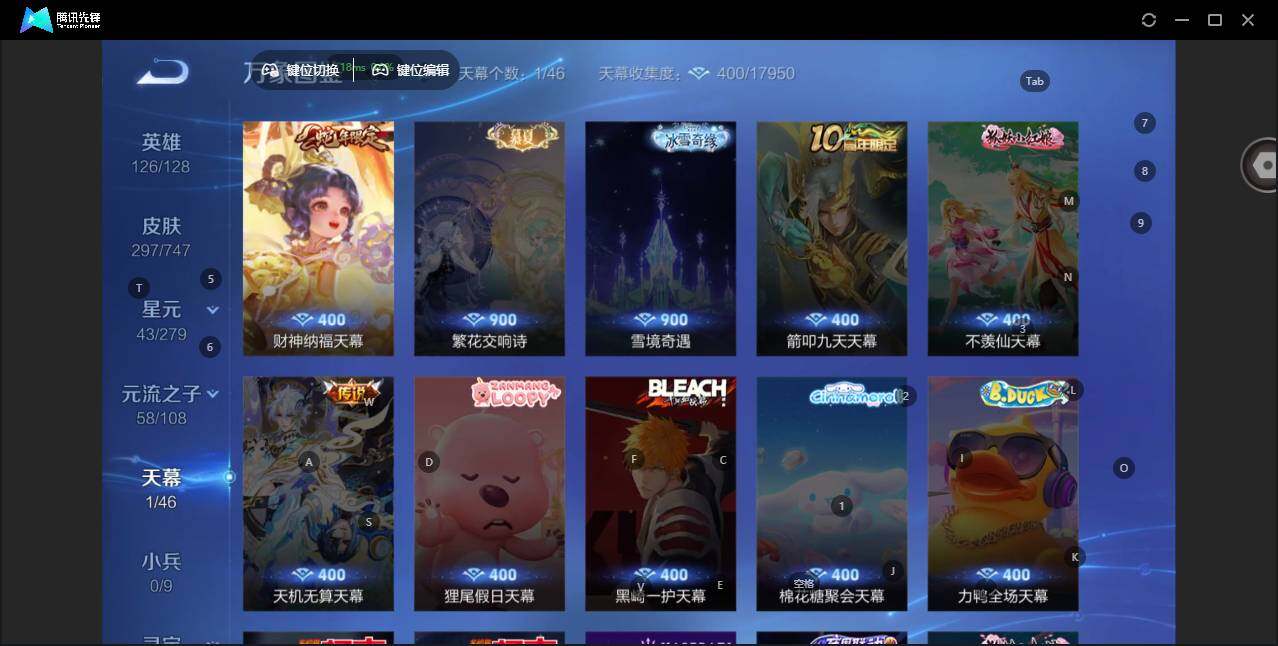 WZCMW464440王者荣耀账号详情图9