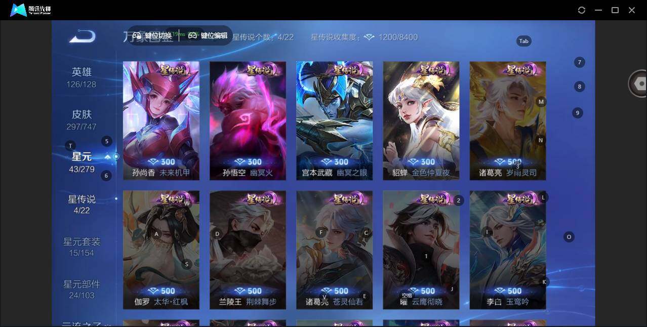 WZCMW464440王者荣耀账号详情图10