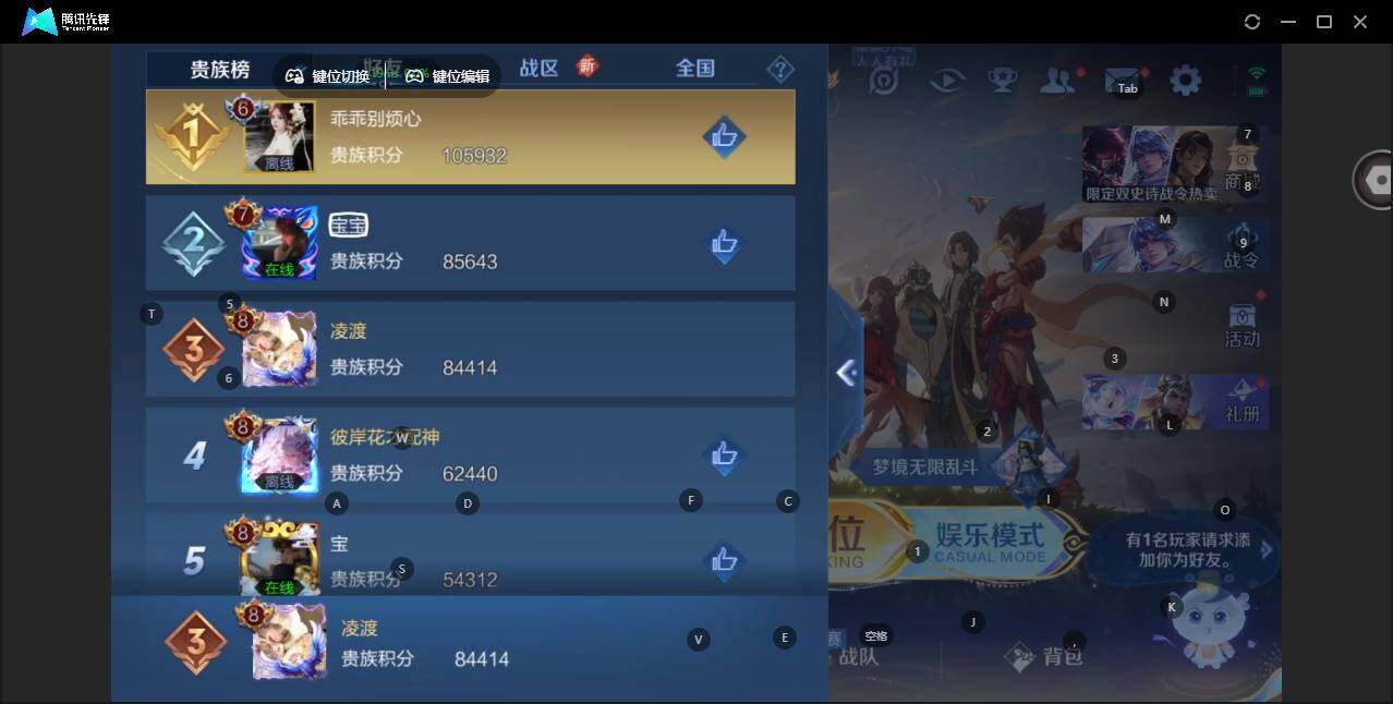 WZCMW464440王者荣耀账号详情图11