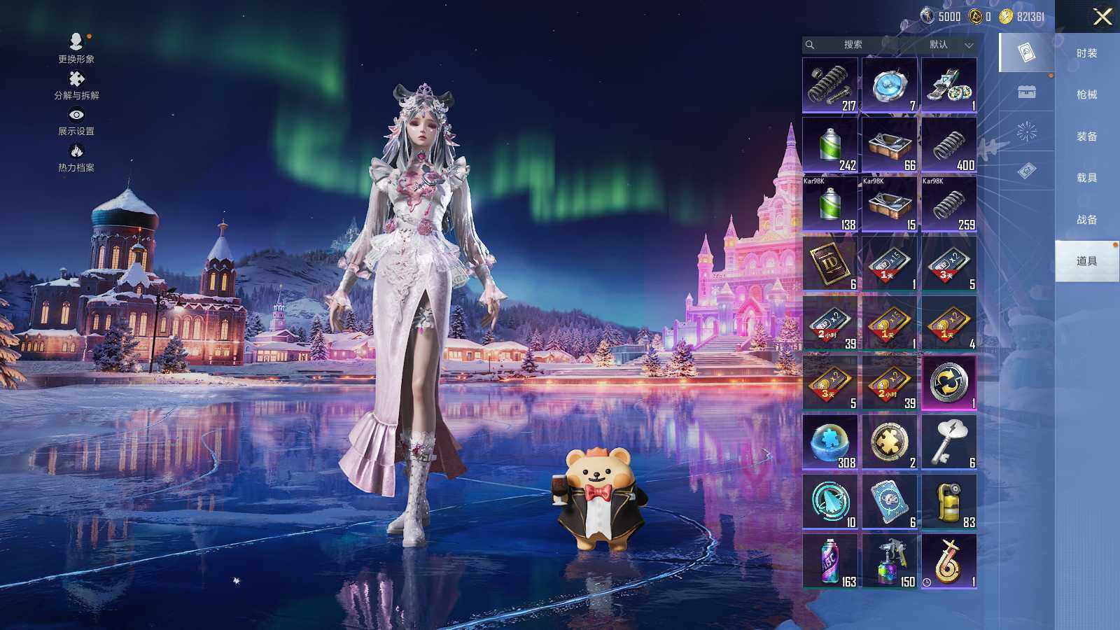 HPCMW3454815和平精英账号详情图7