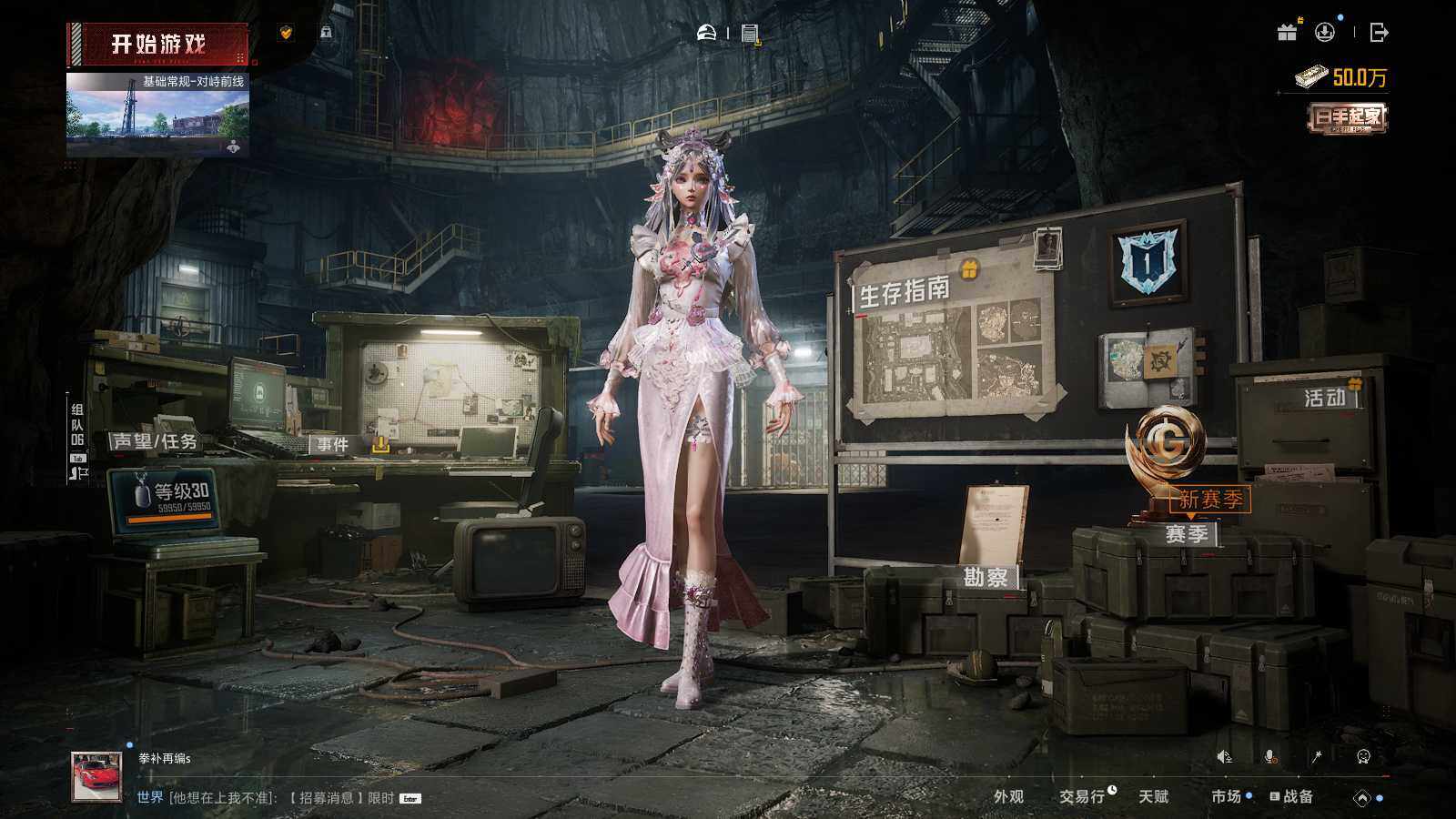 HPCMW3454815和平精英账号详情图9