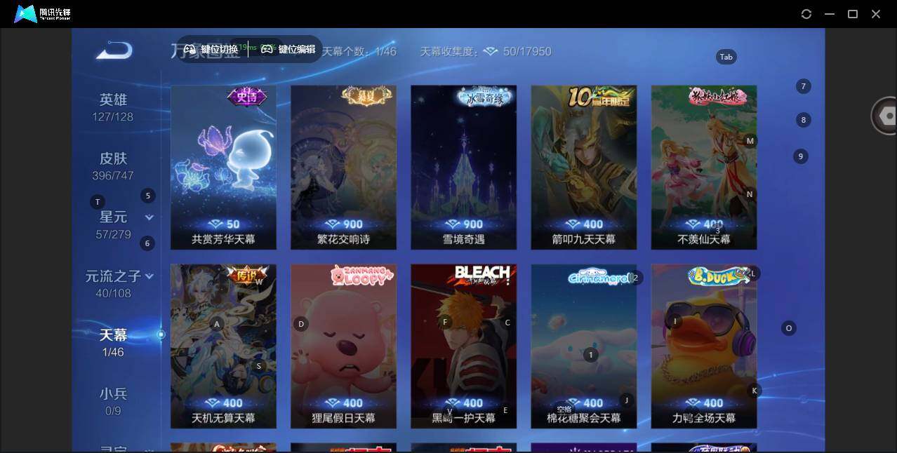 WZCMW464539王者荣耀账号详情图6