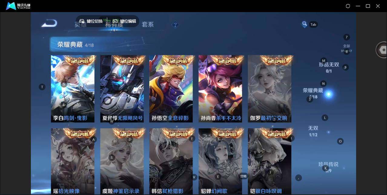 WZCMW464539王者荣耀账号详情图7