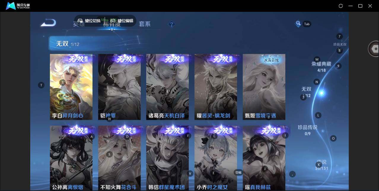 WZCMW464539王者荣耀账号详情图8