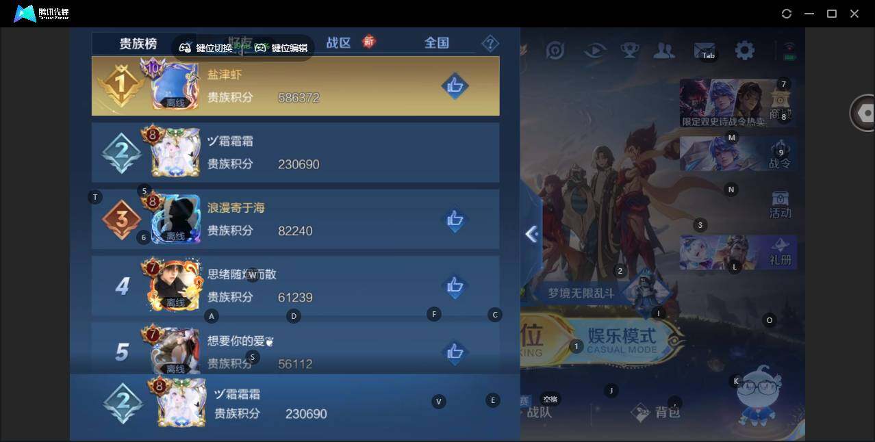 WZCMW464539王者荣耀账号详情图10