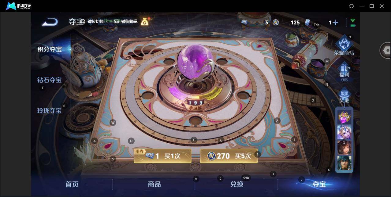 WZCMW464539王者荣耀账号详情图11