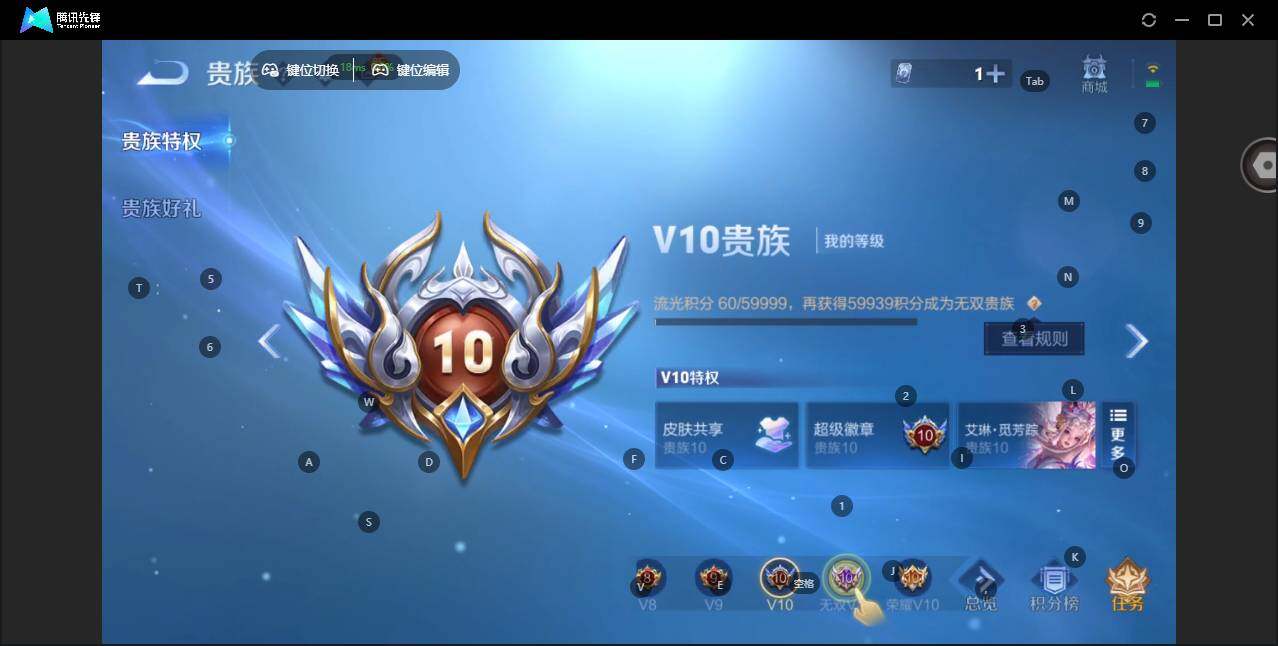 WZCMW464539王者荣耀账号详情图12