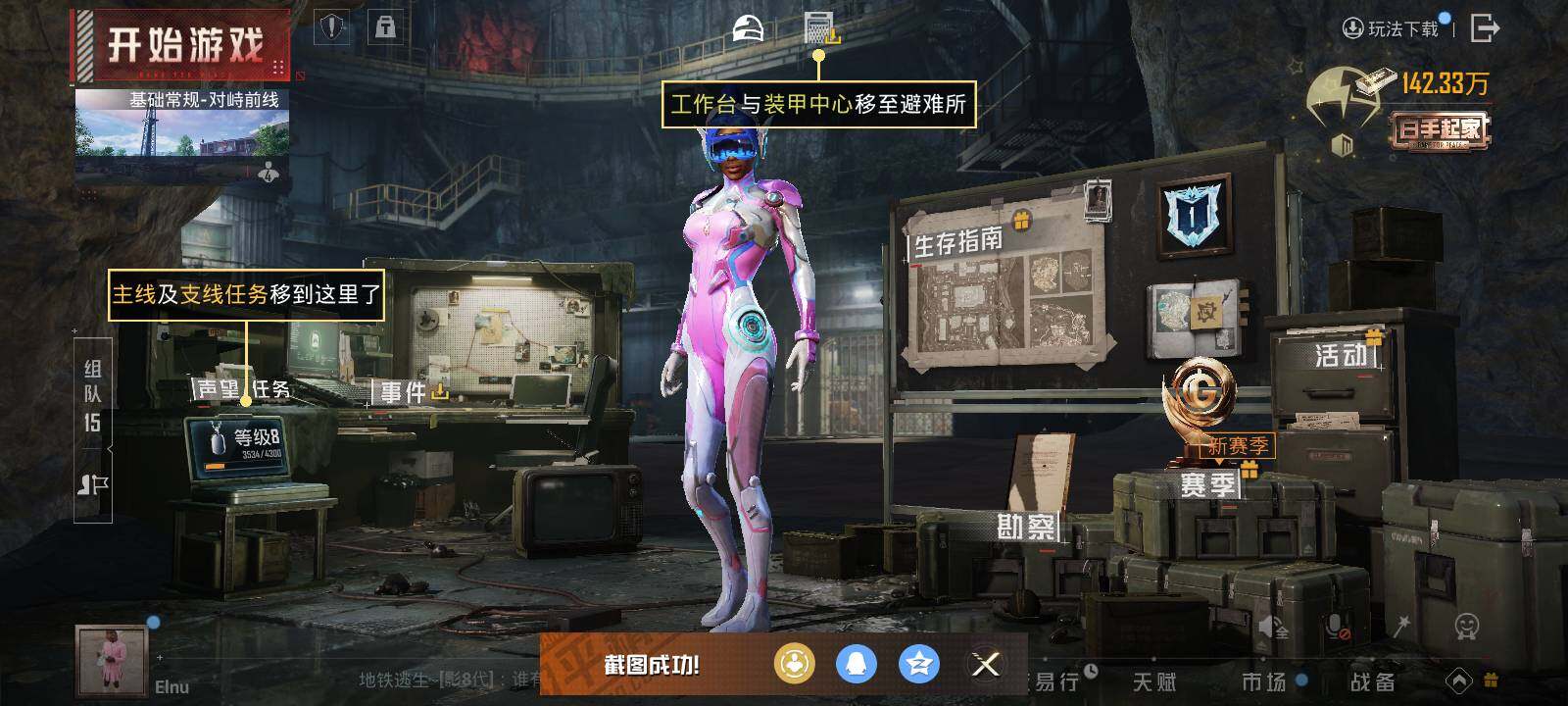 HPLE3453228和平精英账号详情图13