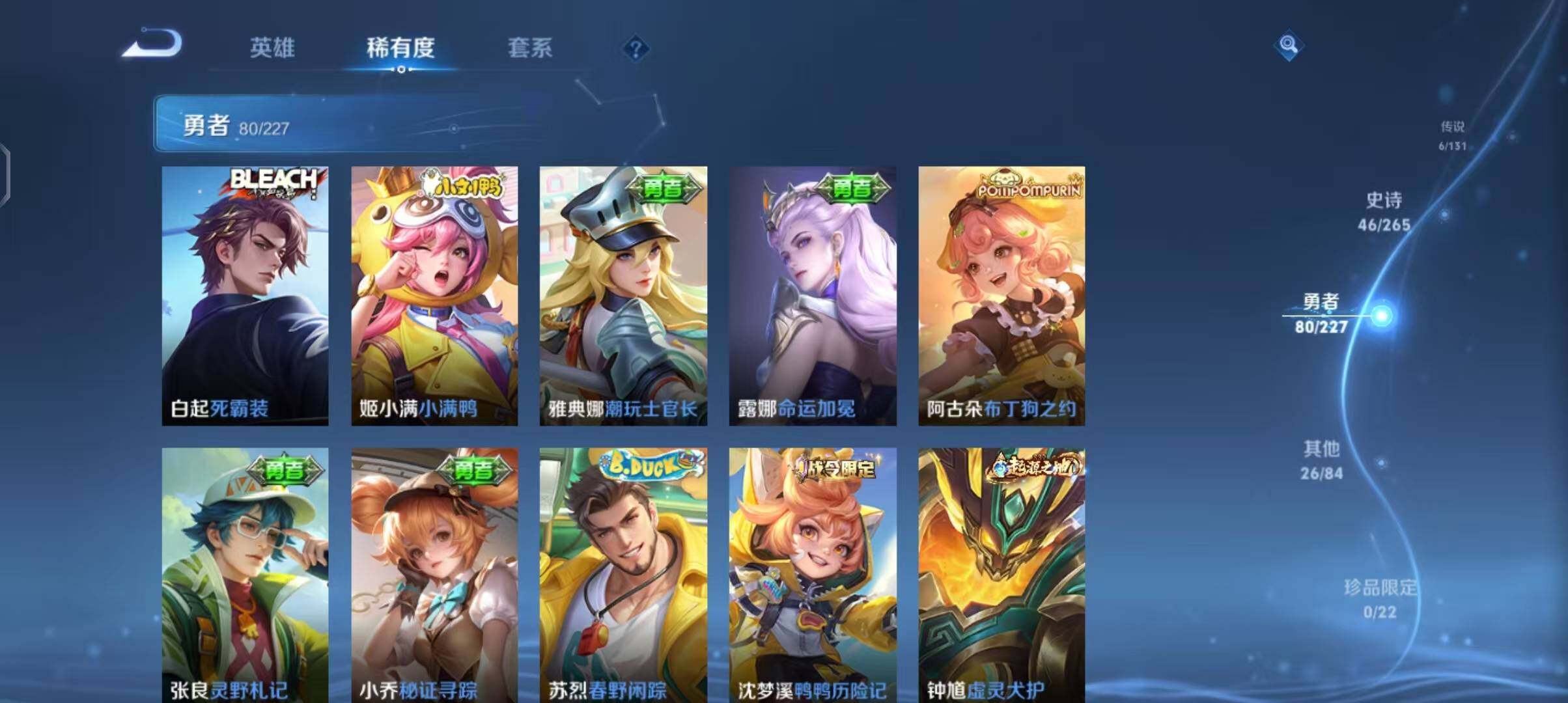 WZEY3477826王者荣耀账号详情图31