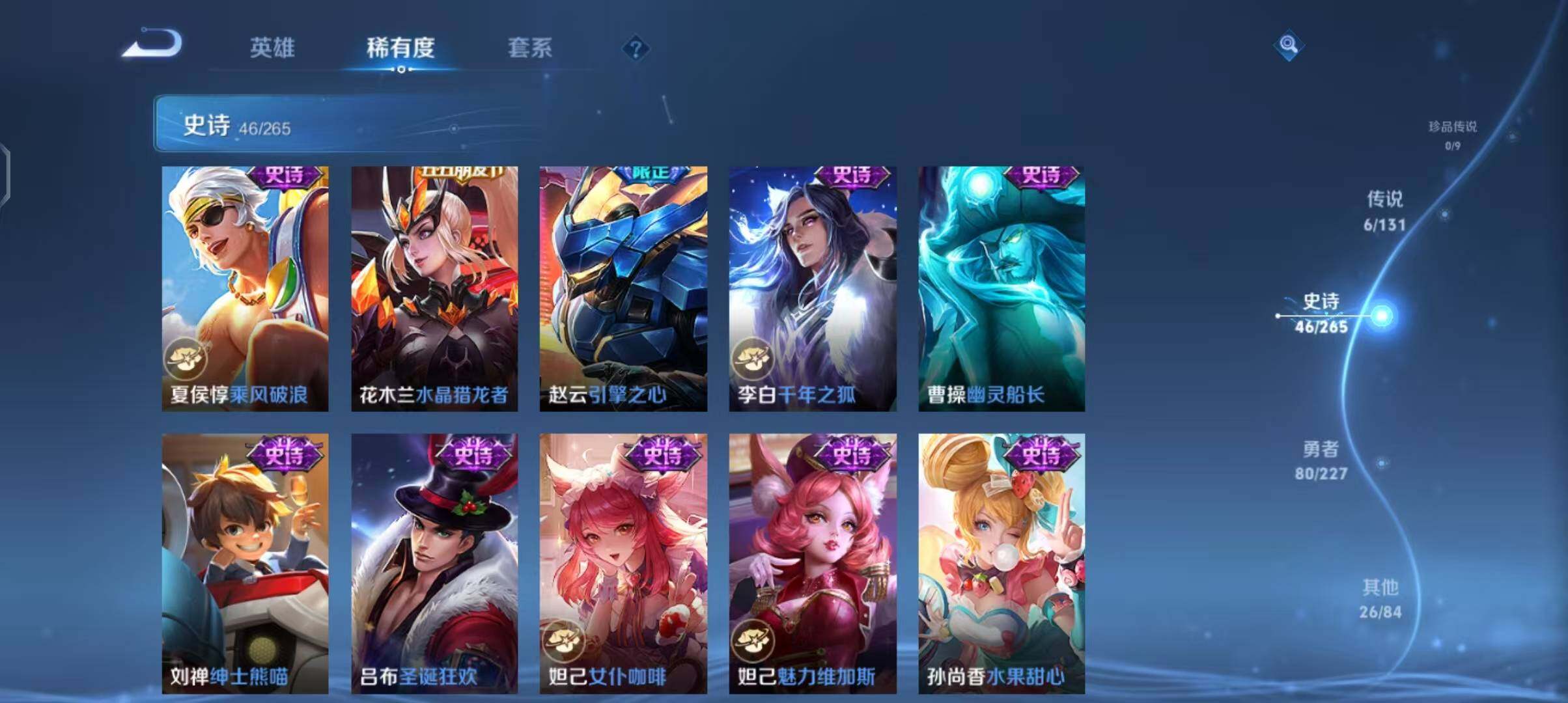 WZEY3477826王者荣耀账号详情图33