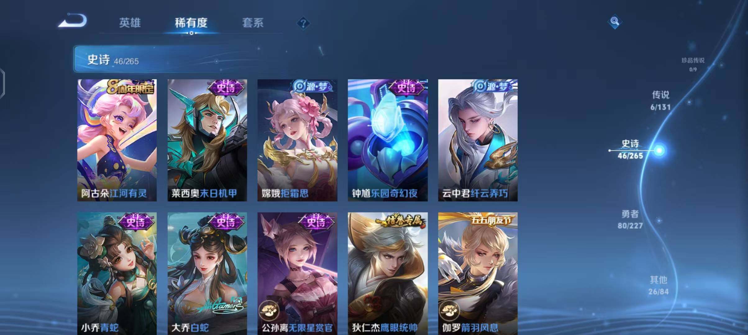 WZEY3477826王者荣耀账号详情图35