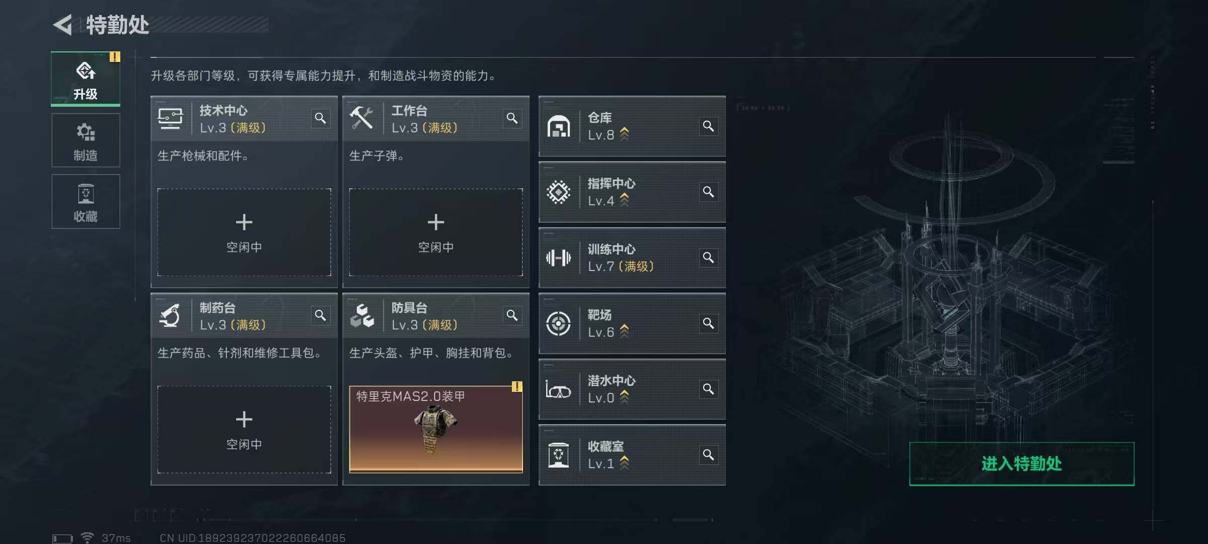 SJZEY3102274三角洲行动账号详情图6 SJZEY3102274三角洲行动账号详情图6