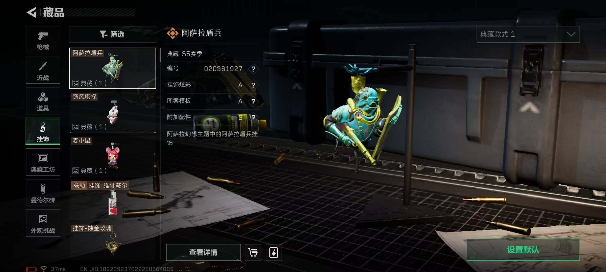 SJZEY3102274三角洲行动账号详情图24 SJZEY3102274三角洲行动账号详情图24