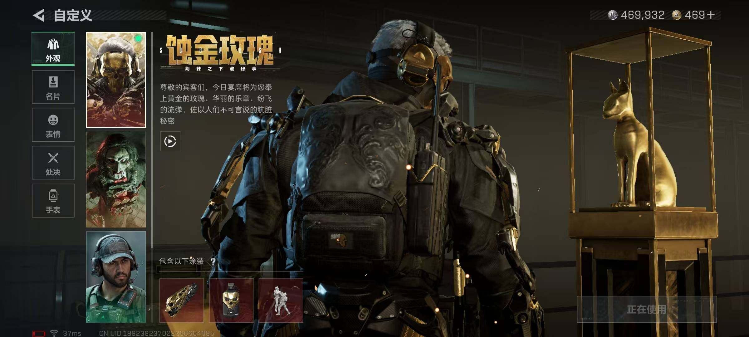 SJZEY3102274三角洲行动账号详情图26 SJZEY3102274三角洲行动账号详情图26