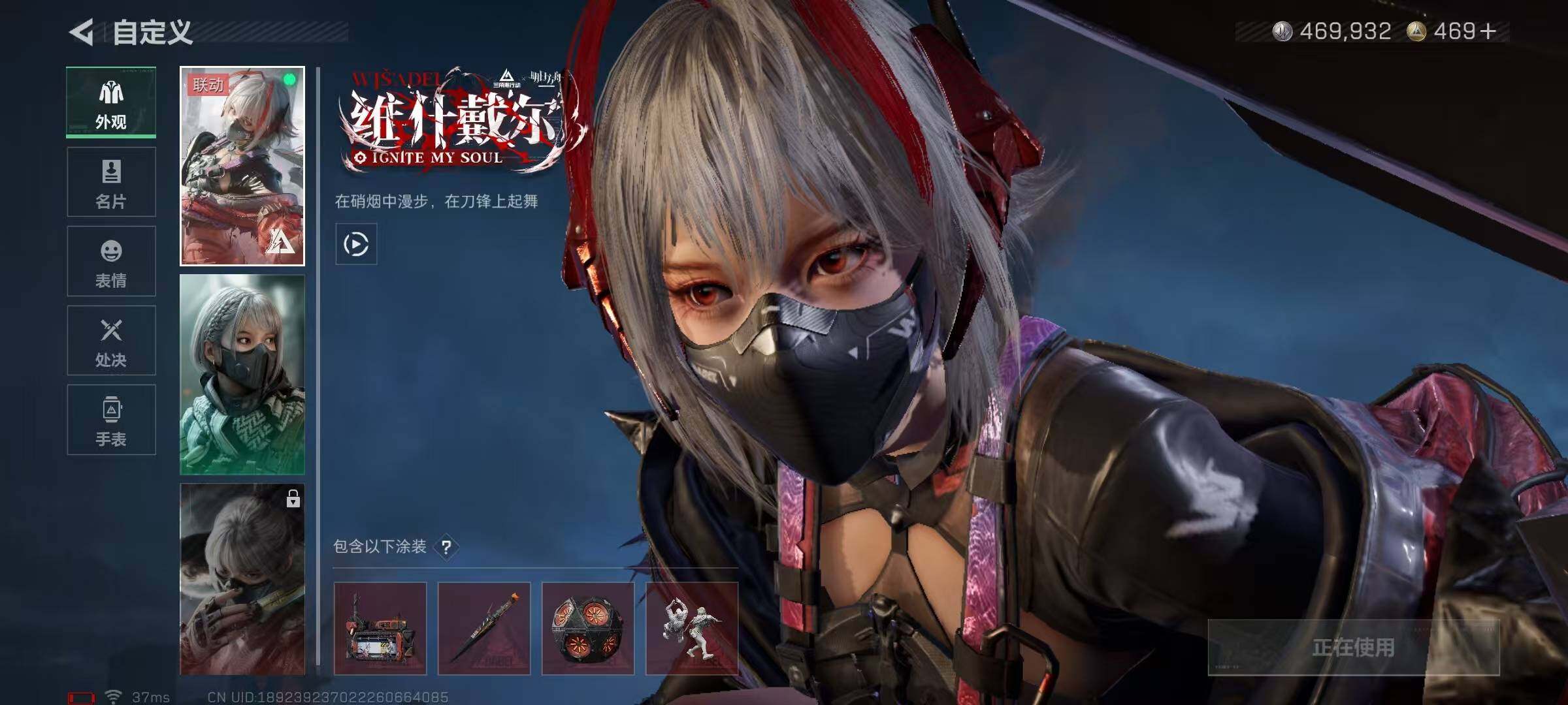 SJZEY3102274三角洲行动账号详情图27 SJZEY3102274三角洲行动账号详情图27