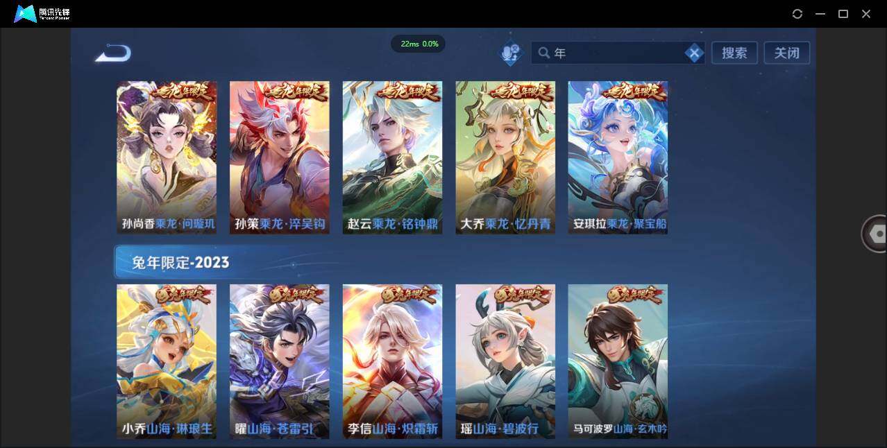 WZCMW419598王者荣耀账号详情图6