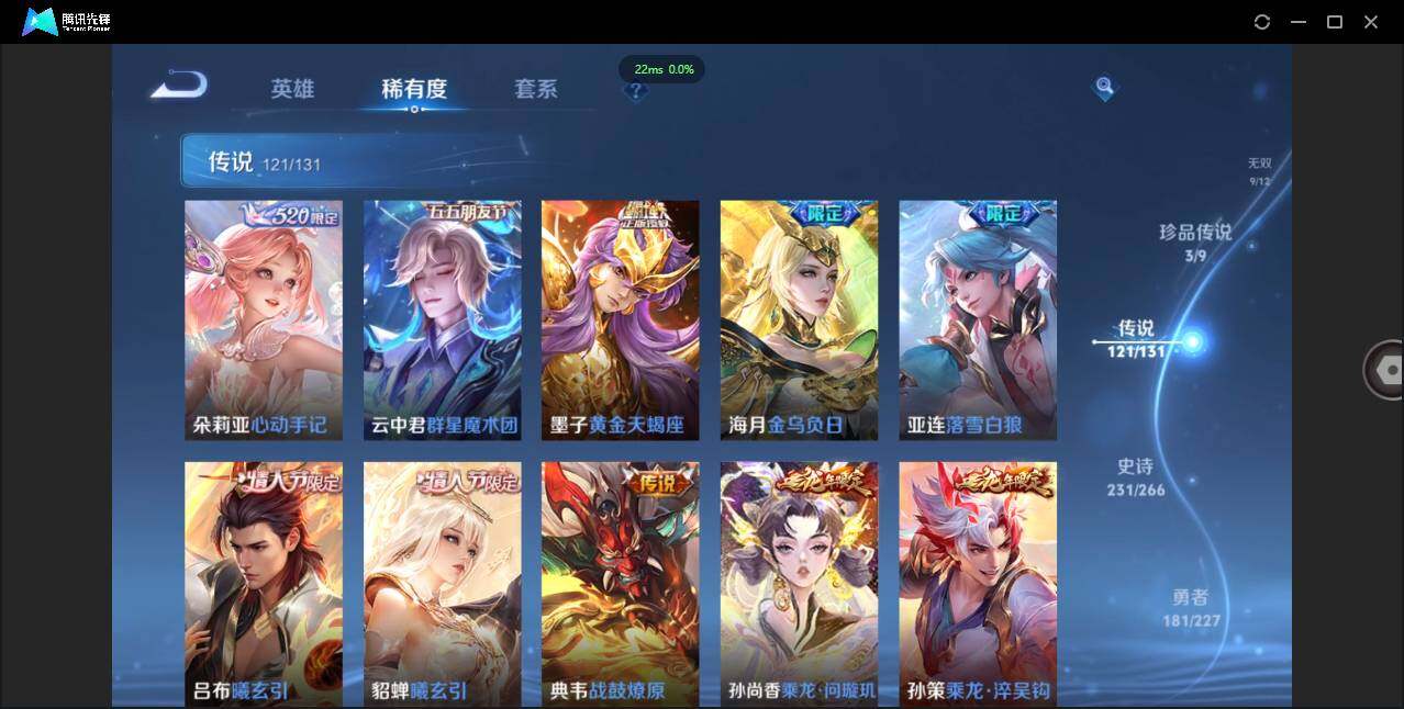 WZCMW419598王者荣耀账号详情图16