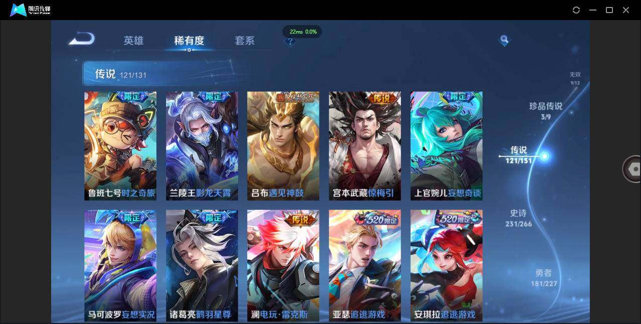 WZCMW419598王者荣耀账号详情图18