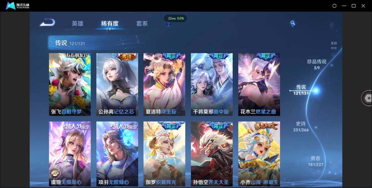 WZCMW419598王者荣耀账号详情图19