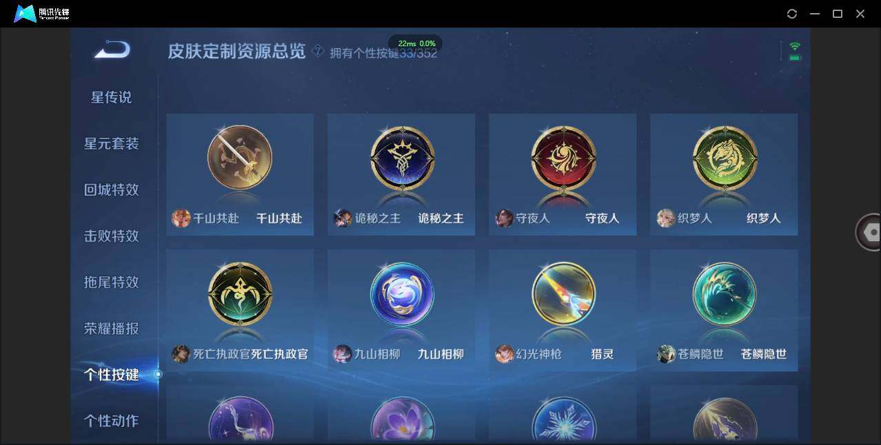 WZCMW419598王者荣耀账号详情图22