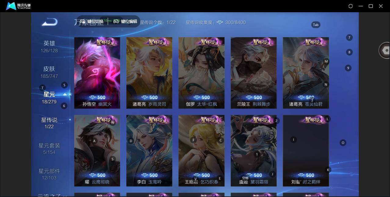 WZCMW462977王者荣耀账号详情图8