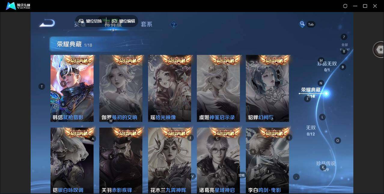 WZCMW462977王者荣耀账号详情图7