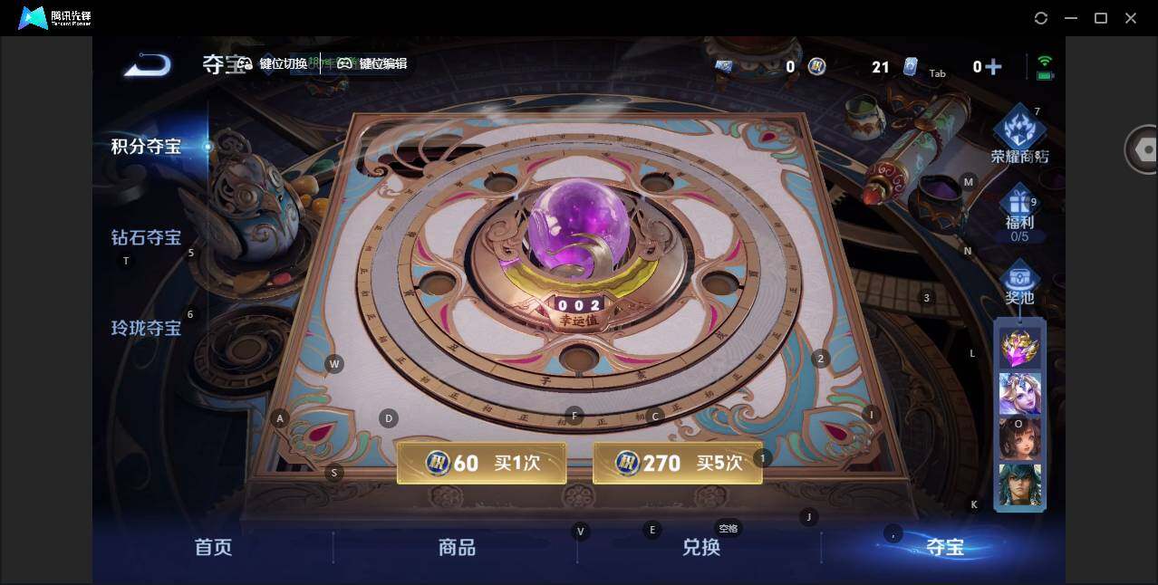 WZCMW462977王者荣耀账号详情图11