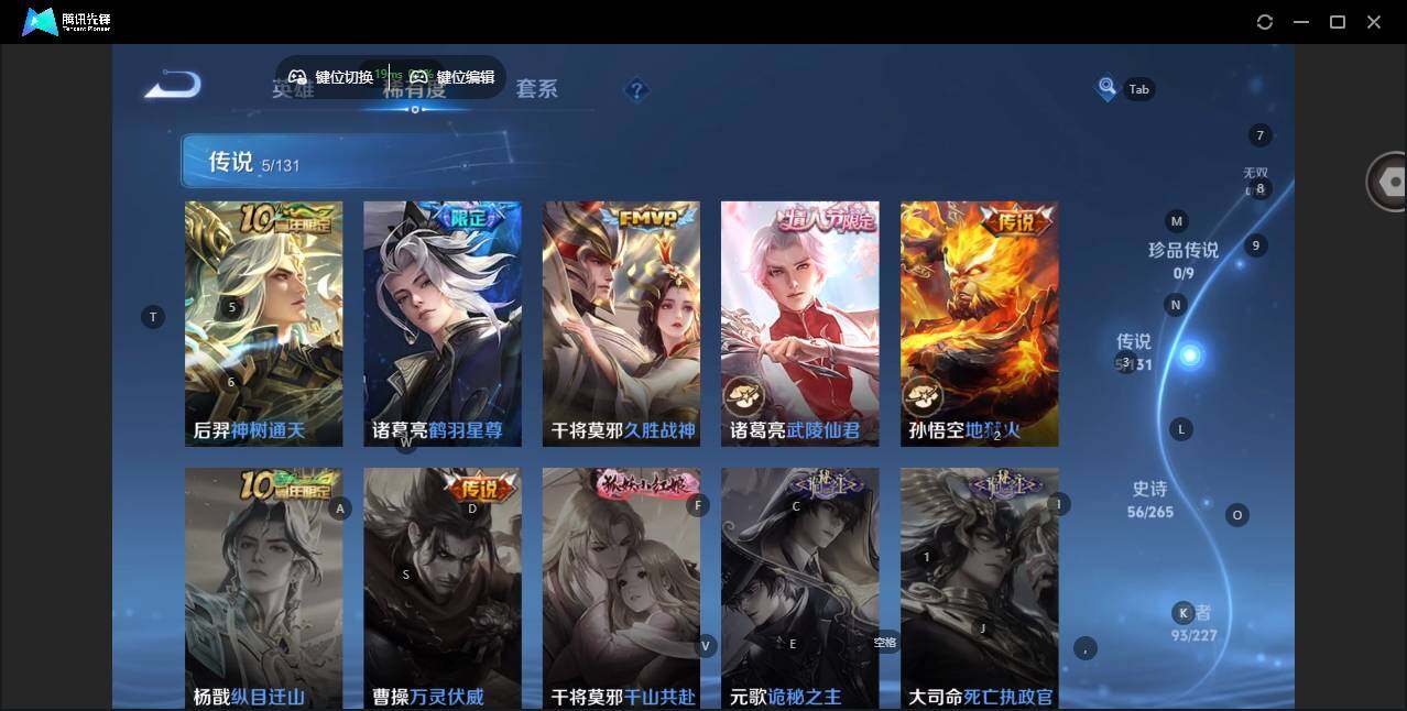 WZCMW462977王者荣耀账号详情图12