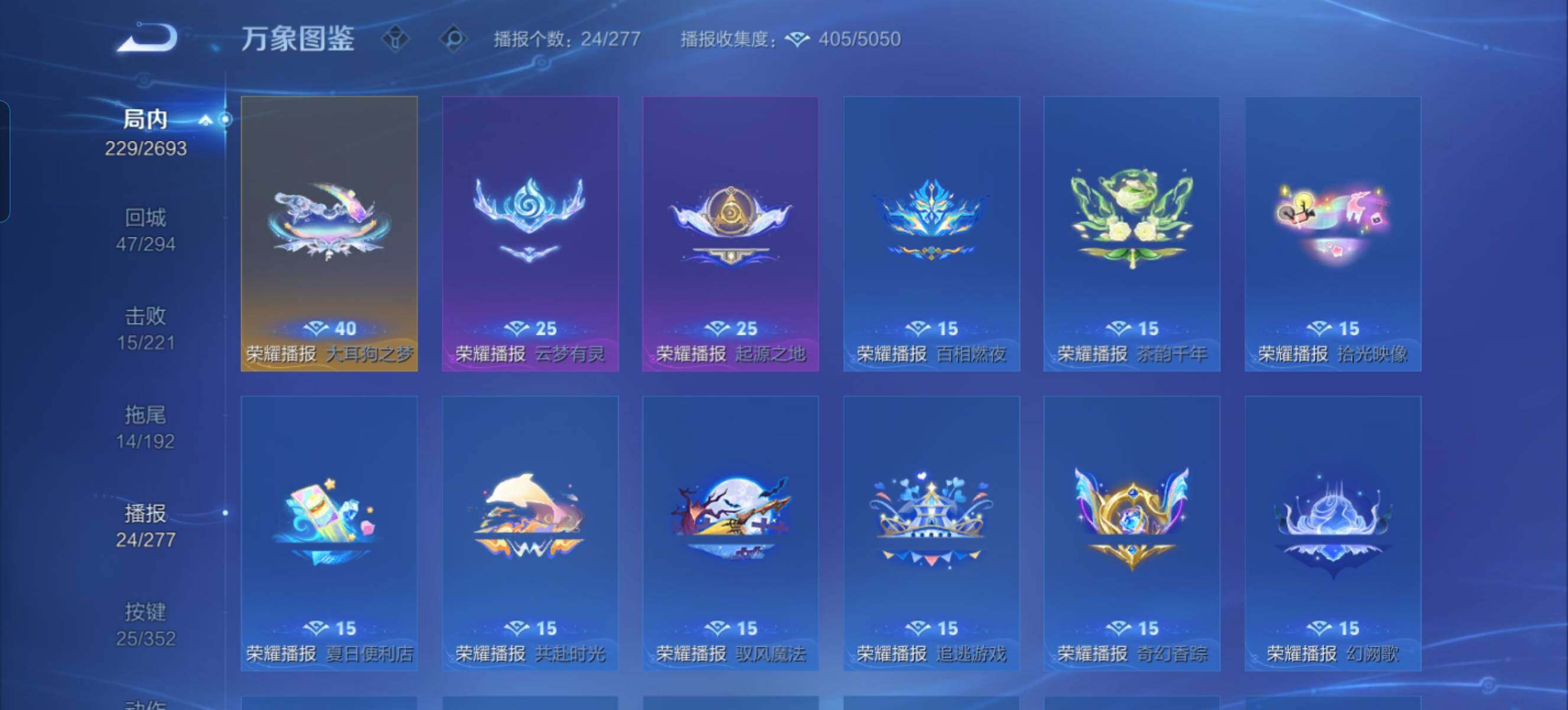 WZQM3476175王者荣耀账号详情图10