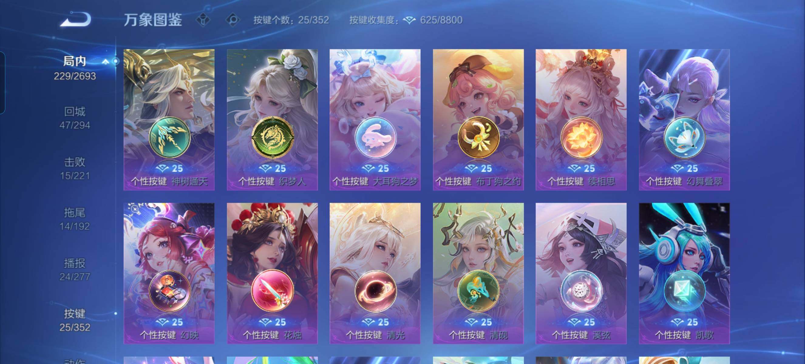 WZQM3476175王者荣耀账号详情图11