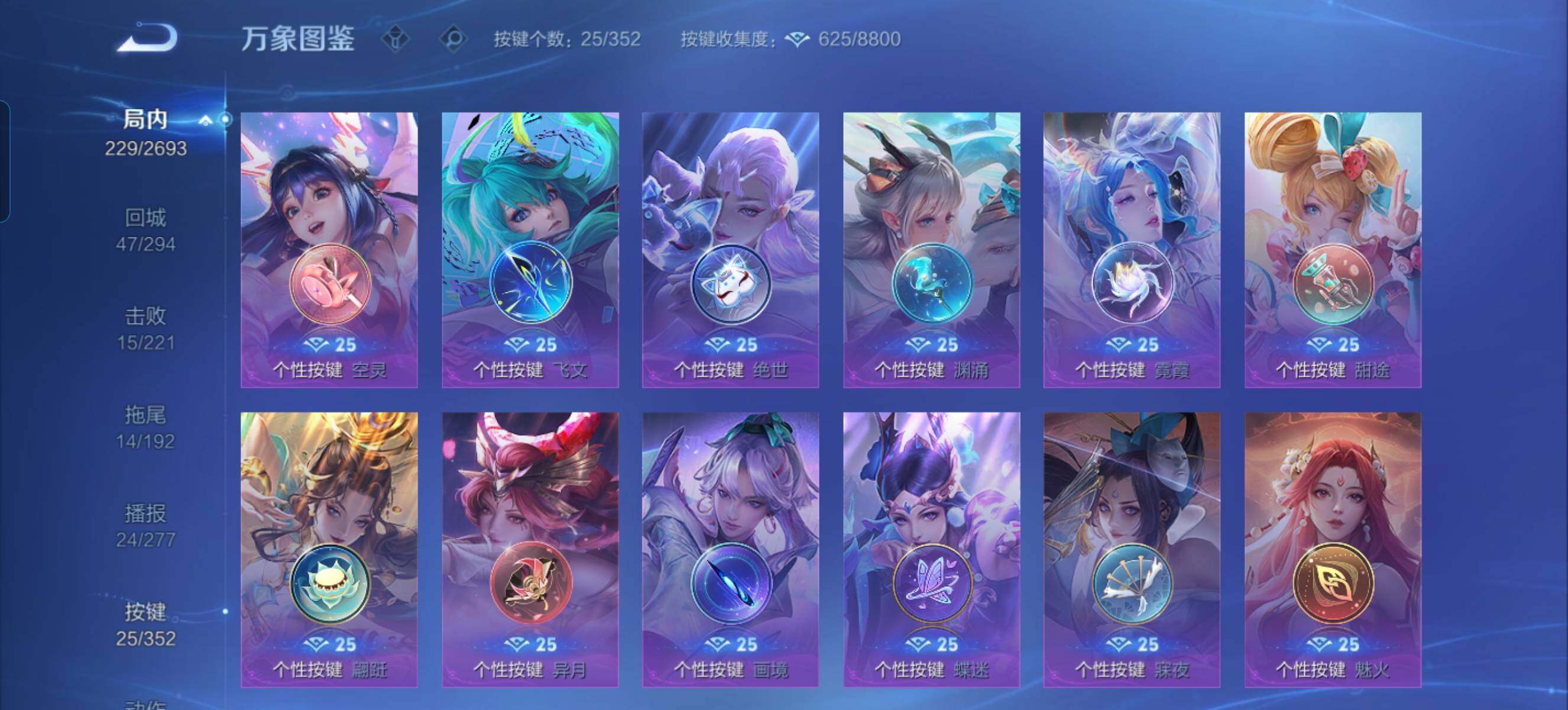 WZQM3476175王者荣耀账号详情图12