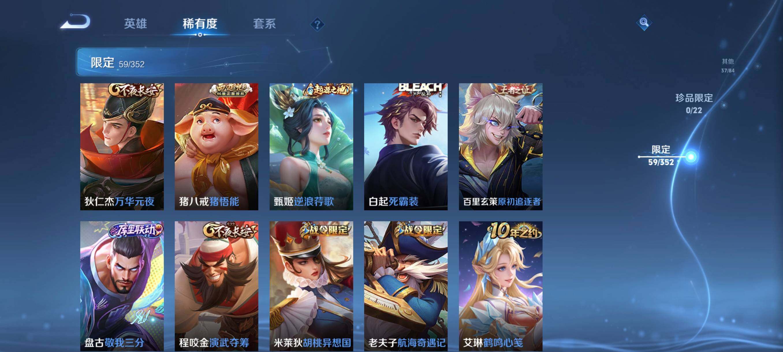 WZCMW41765王者荣耀账号详情图20 WZCMW41765王者荣耀账号详情图20