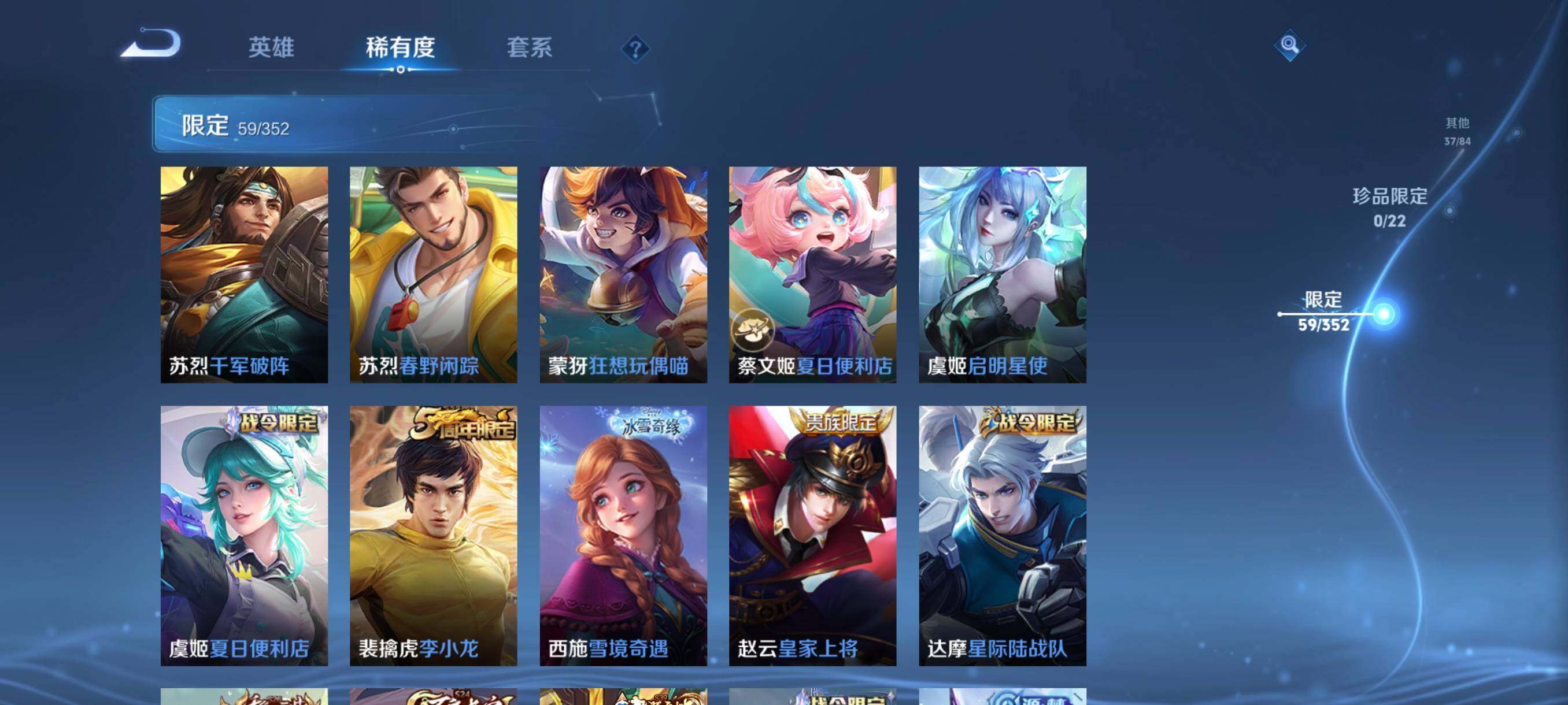 WZCMW41765王者荣耀账号详情图21 WZCMW41765王者荣耀账号详情图21